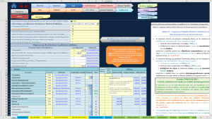 2ο στιγμιότυπο από το Excel Άδεια (νόμιμες αμοιβές, φορολογικά άδειας κ.λπ.