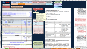 7ο στιγμιότυπο από το Excel Άδεια (νόμιμες αμοιβές, φορολογικά άδειας κ.λπ.