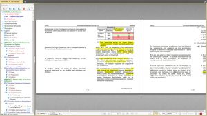 3ο στιγμιότυπο από το PDF κωδικοποίησης του ΚΑΝ.ΕΠΕ.